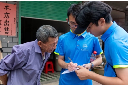 taptap点点官方网站经济管理系开展暑期“三下乡”社会实践